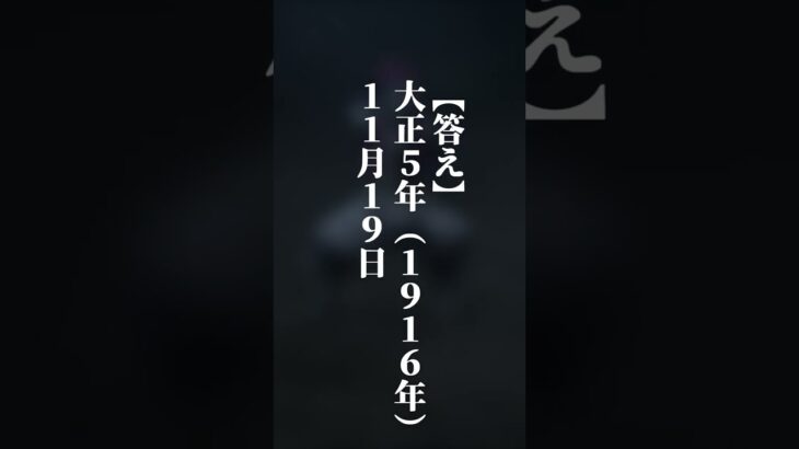 鬼滅の刃 煉獄杏寿郎の命日と戦っていた場所について