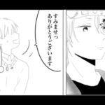 【鬼滅の刃漫画】結婚報告 ~40