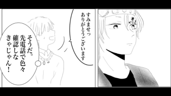 【鬼滅の刃漫画】結婚報告 ~40