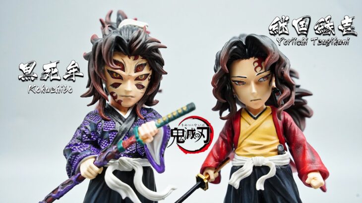 ★Demon Slayer Figures/鬼滅の刃 フィギュア/鬼灭之刃手辦★黒死牟 &継国縁壱/Kokushibo & Yoriichi Tsugikuni by Princekin Studio