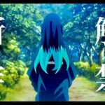 【鬼滅の刃】刀鍛冶の里編、第1話遂に。OPテーマ主題歌が”LiSA”さんに…！？さらにAimerとReoNaとmilet可能性大【きめつのやいば】(鬼滅の刃刀鍛冶の里編1話フル/無限列車編/遊郭編）