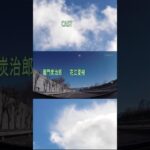 紅蓮華／LiSA TVアニメ「鬼滅の刃」オープニングテーマ60秒＃Shorts