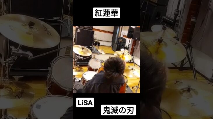 紅蓮華　LiSA　鬼滅の刃　アニメ　music
