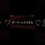 鬼滅の刃とは全く関係ないVRゲーム【鬼殺VR】