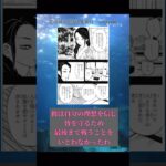 [海外の反応] 煉獄はなぜ愛されているのか？に対する海外の反応集　[鬼滅の刃]#shorts