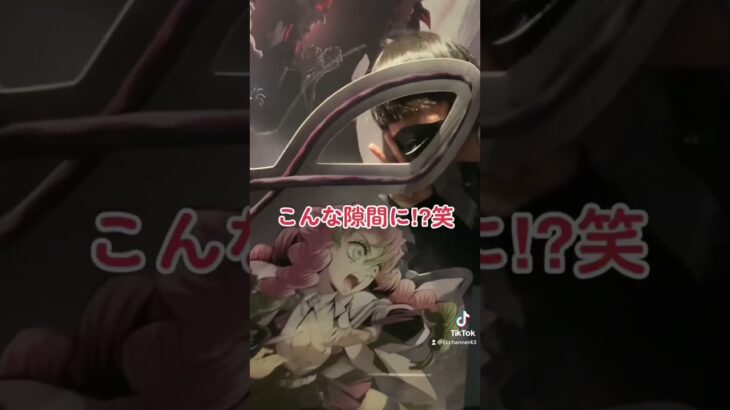 鬼滅の刃の看板に誰かいた‼︎#鬼滅の刃 #鬼滅之刃 #鬼滅の刃無限列車編 #映画 #アニメ #炭治郎 #煉獄杏寿郎 #ネタバレ