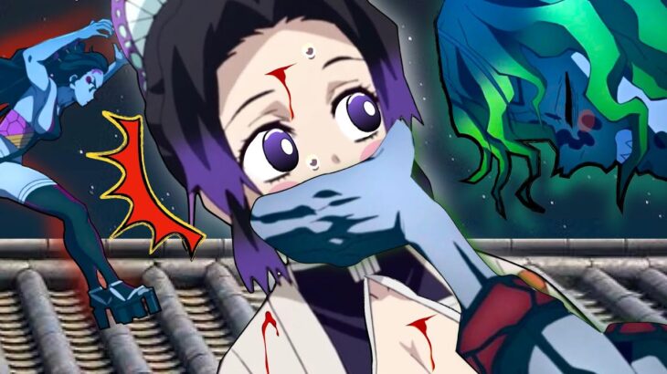 【鬼滅の刃】胡蝶しのぶが妓夫太郎に捕まるアニメ【Demon Slayer】Anime where Shinobu is caught by Gyuutaro