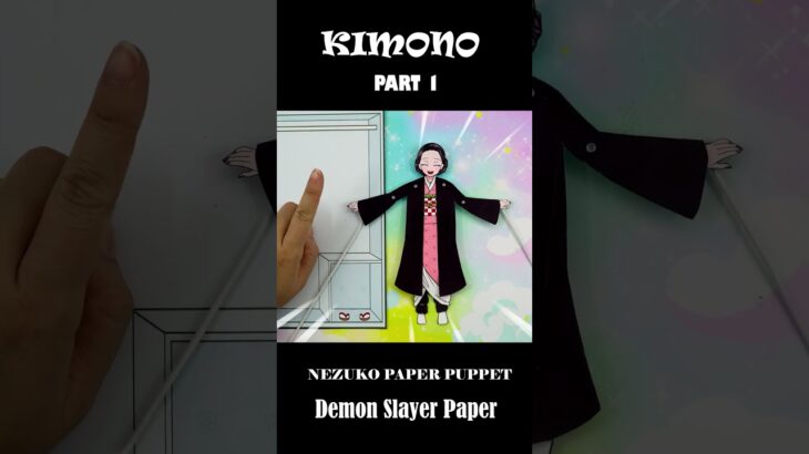 【鬼滅の刃漫画】❤️ NEZUKO PUPPET – KIMONO CUTE – PART 3 ❤️【鬼滅の刃】Demon Slayer Paper #shorts