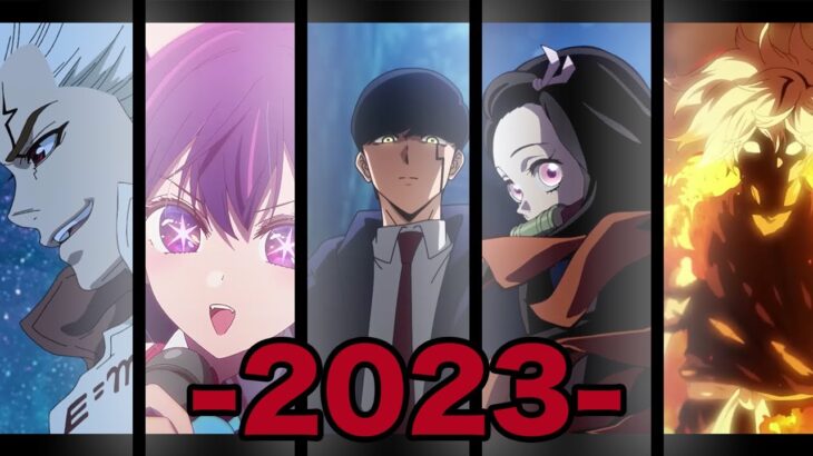 [4K]2023ジャンプアニメ[MAD/AMV]『W●RK / millennium parade ＆ 椎名林檎』／2023 janp animation mad