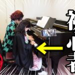 鬼滅の刃【禰豆子】ピアノカバーに【初心者】がチャレンジ！