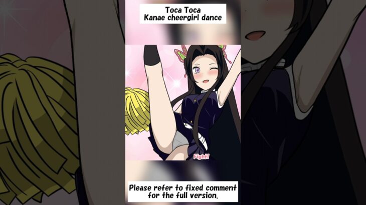 Toca Toca Kanae cheergirl dance【きめつのやいば・demon slayer・鬼滅の刃・刀鍛冶の里編・カナエ・귀멸의칼날・さねカナ・実弥・sanemi】 #shorts