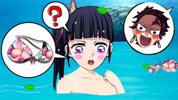 【鬼滅の刃】カナヲの水着を川でなくすアニメ【Demon Slayer】Anime that loses Kanawo’s swimsuit in the river