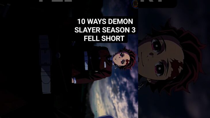 10 Ways Demon Slayer Season 3 Fell Short #demonslayer #anime #鬼滅の刃