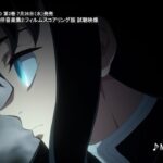 テレビアニメ「鬼滅の刃」刀鍛冶の里編 Blu-ray&DVD第２巻　特典CD／劇伴音楽集２ フィルムスコアリング版　試聴映像