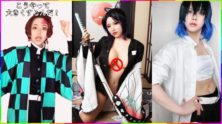 鬼滅の刃コスプレ Cosplay Kimetsu no Yaiba   Kami Tik Tok#26