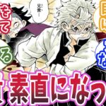 【鬼滅の刃】風柱・不死川実弥の玄弥に対する態度が下手くそ過ぎると知った時の読者の反応集