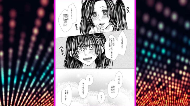 【鬼滅の刃漫画】かまぼこ軍隊はかわいくて面白いです #