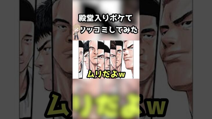 【鬼滅の刃】殿堂入りボケてがマジでツッコミどころ満載だったwww 第123弾 【ドラえもん】 【名探偵コナン】 【アフレコ】 【bokete】