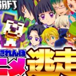 🔴【Mincraft】夏を刑務所で有名アニメキャラが逃走中を開催したら激アツ展開になったwww【声真似】【ワンピース・鬼滅の刃・呪術廻戦・涼宮ハルヒの憂鬱・七つの大罪】