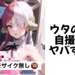 【神回】国民的アニメのボケてに感情込めてアフレコしてツッコんでみたらヤバかったｗｗｗ【ツッコミ】【推しの子】、【鬼滅の刃】、【呪術廻戦】、【ワンピース】、【ドラえもん】、【ポケモン】