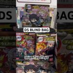 Demon Slayer blind bag s9#demonslayer #kimetsunoyaiba #鬼滅の刃 #mitsurikanroji #nezuko #tanjiro #anime
