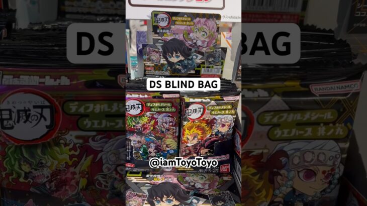 Demon Slayer blind bag s9#demonslayer #kimetsunoyaiba #鬼滅の刃 #mitsurikanroji #nezuko #tanjiro #anime
