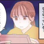 【漫画】「さすが、不倫するような人の親ですね」ヤバイ義母に言い返した話パート1