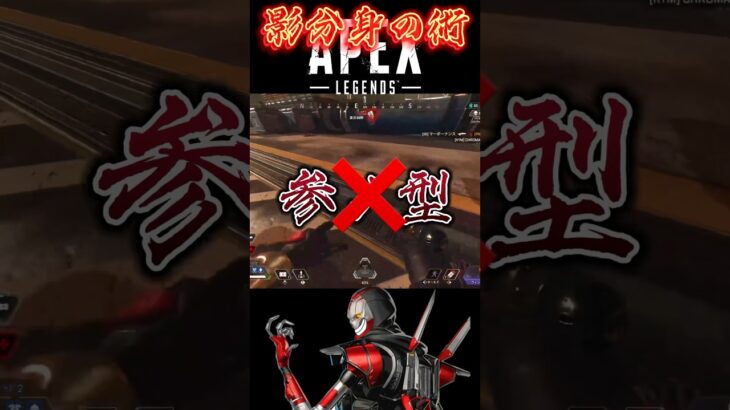 【鬼滅の刃】APEXで選ばれた猛者だけが使えるレヴナントの立ち回り！`ゴキブリの呼吸がこれｗｗ`　#apex #shorts #鬼滅の刃