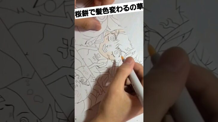【鬼滅の刃】甘露寺蜜璃😌🌸💕を描いてみた！Drawing Mitsuri/Demon Slayer　#shorts #drawing #animeart #art #イラスト#demonslayer