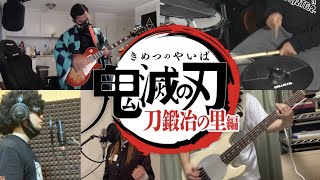 『鬼滅の刃』絆ノ奇跡／MAN WITH A MISSION×milet 『Demon Slayer』Kizuna No Kiseki Band Cover