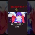 一つ選ぶならどれにする？＃アニメ＃anime＃short＃tiktok＃ヒロアカ＃ワンピース＃鬼滅の刃＃無職転生＃銀魂＃呪術廻戦