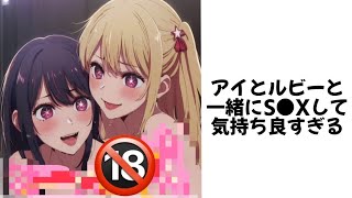 【神回】国民的アニメのボケてに感情込めてアフレコしてツッコんでみたらヤバかったｗｗｗ【ツッコミ】【推しの子】、【鬼滅の刃】、【呪術廻戦】、【ワンピース】、【ドラえもん】、【ポケモン】