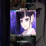 【ショートアニメ】鬼滅の刃人気キャラランキング
