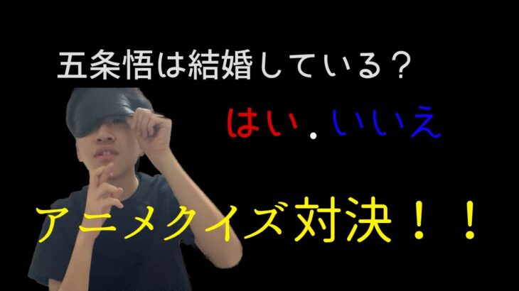 メンバーとアニメクイズ対決したら〇〇○が強すぎたwwwwwww