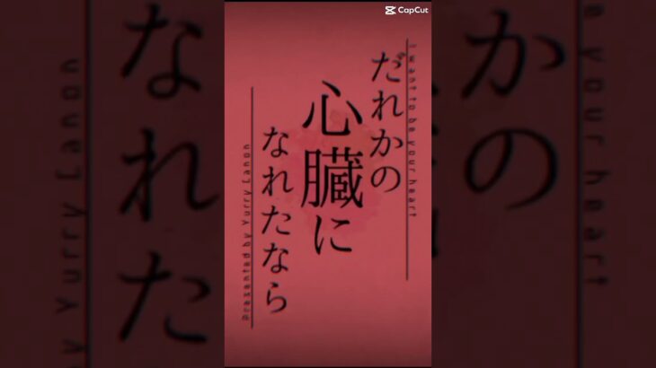 カナエ死亡は悲しすぎる😭#鬼滅の刃